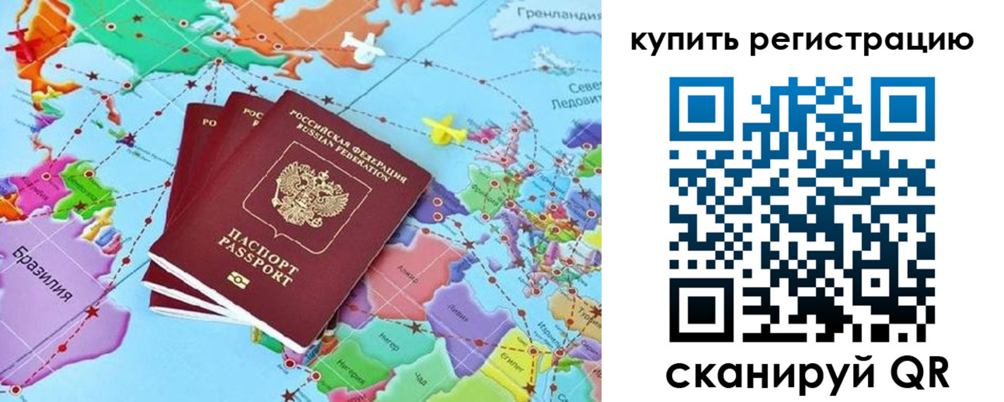 найти адрес прописки в Арамили