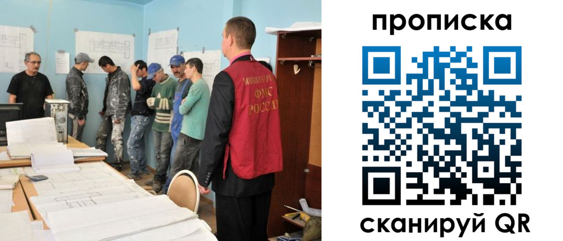 прописка в квартире в Арамили